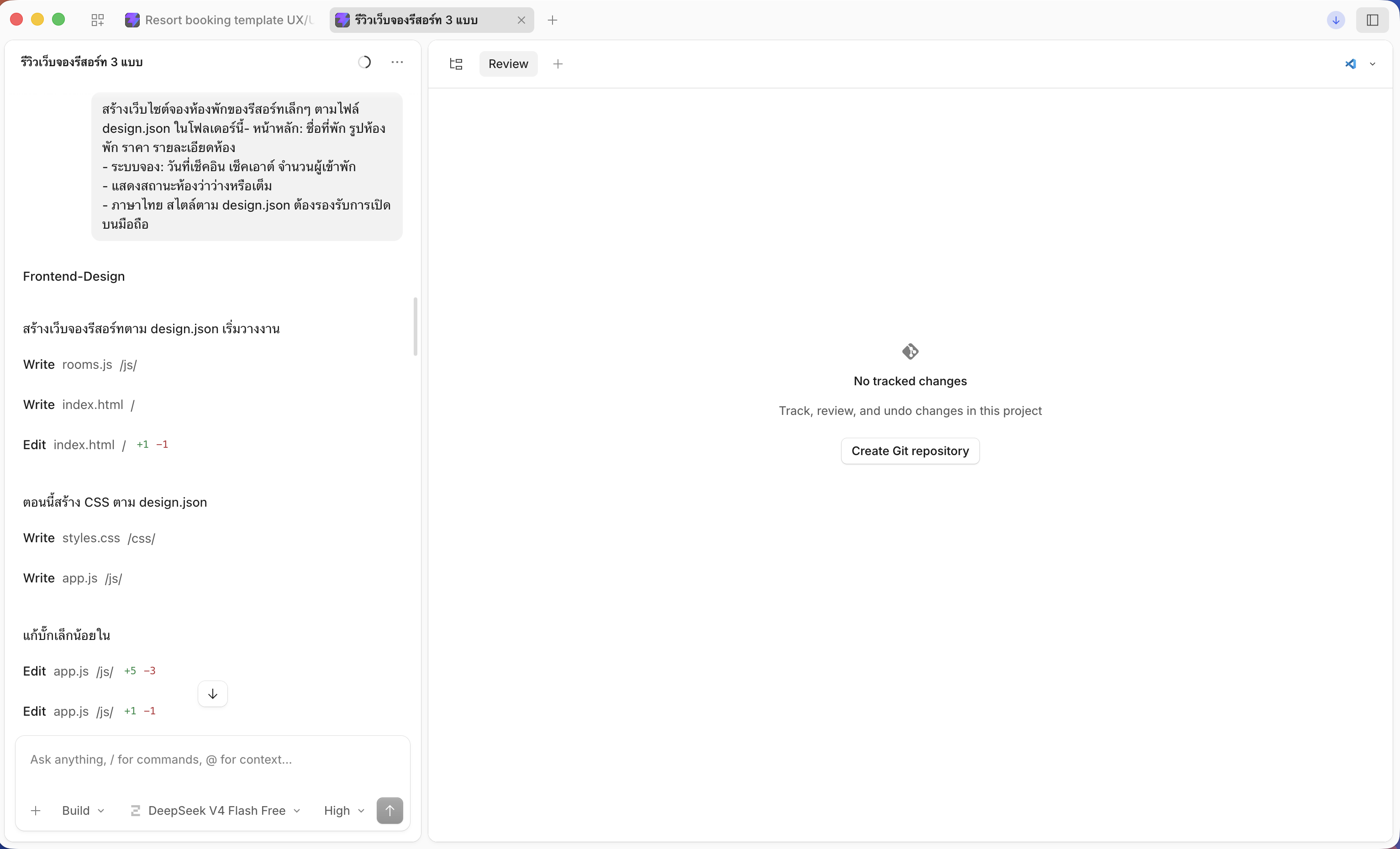 opencode กำลังสร้างเว็บให้